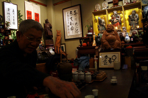 台湾のお茶博士