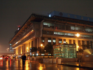 台北車站（台北駅）
